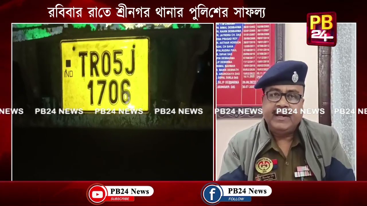৬০ লক্ষ টাকার বার্মিজ সিগারেট সহ আটক গাড়ি চালক