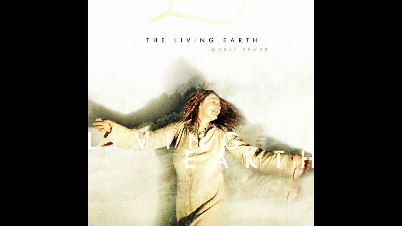 Верба   Татьяна Калмыкова, Живая Земля 2015