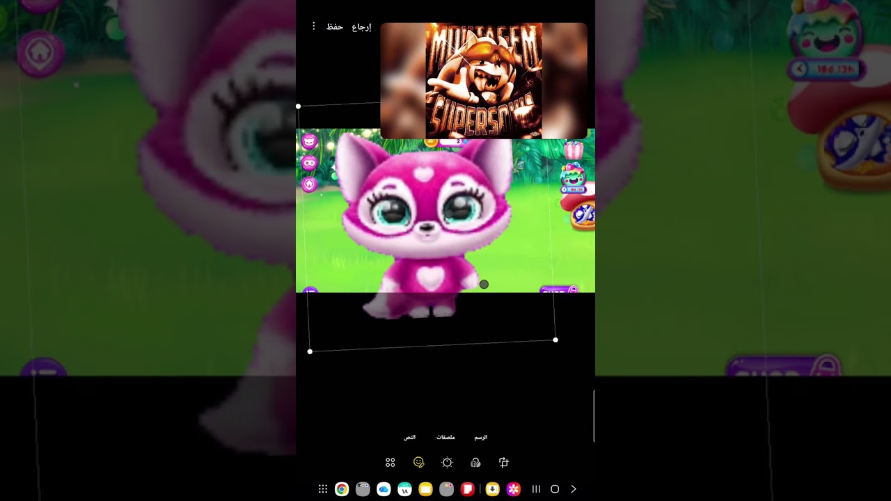 هكر