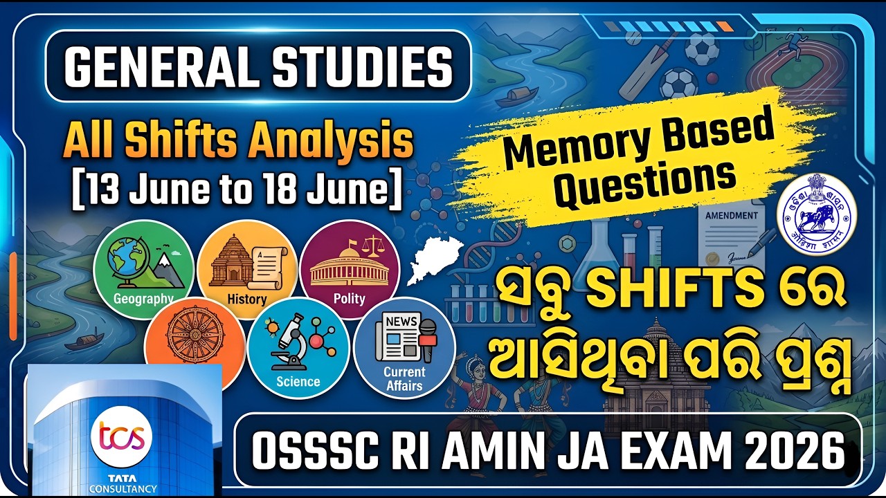 RI Exam Analysis General Studies (13th June to 18th June)Today Exam Analysis 2026 ||Solution Routes