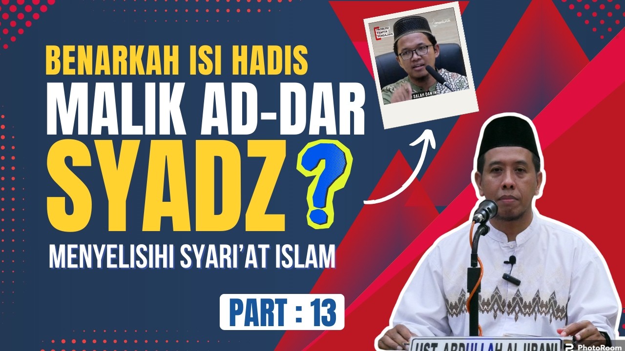 Matan (isi) hadis Malik Ad Dar menyelisihi syariat | sebuah tuduhan | ustadz Abdullah Al Jirani