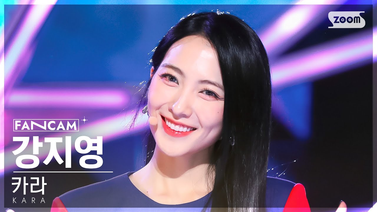 [안방1열 직캠4K] 카라 강지영 'WHEN I MOVE' (KARA Kang Ji Young FanCam) @SBS Inkigayo 221204