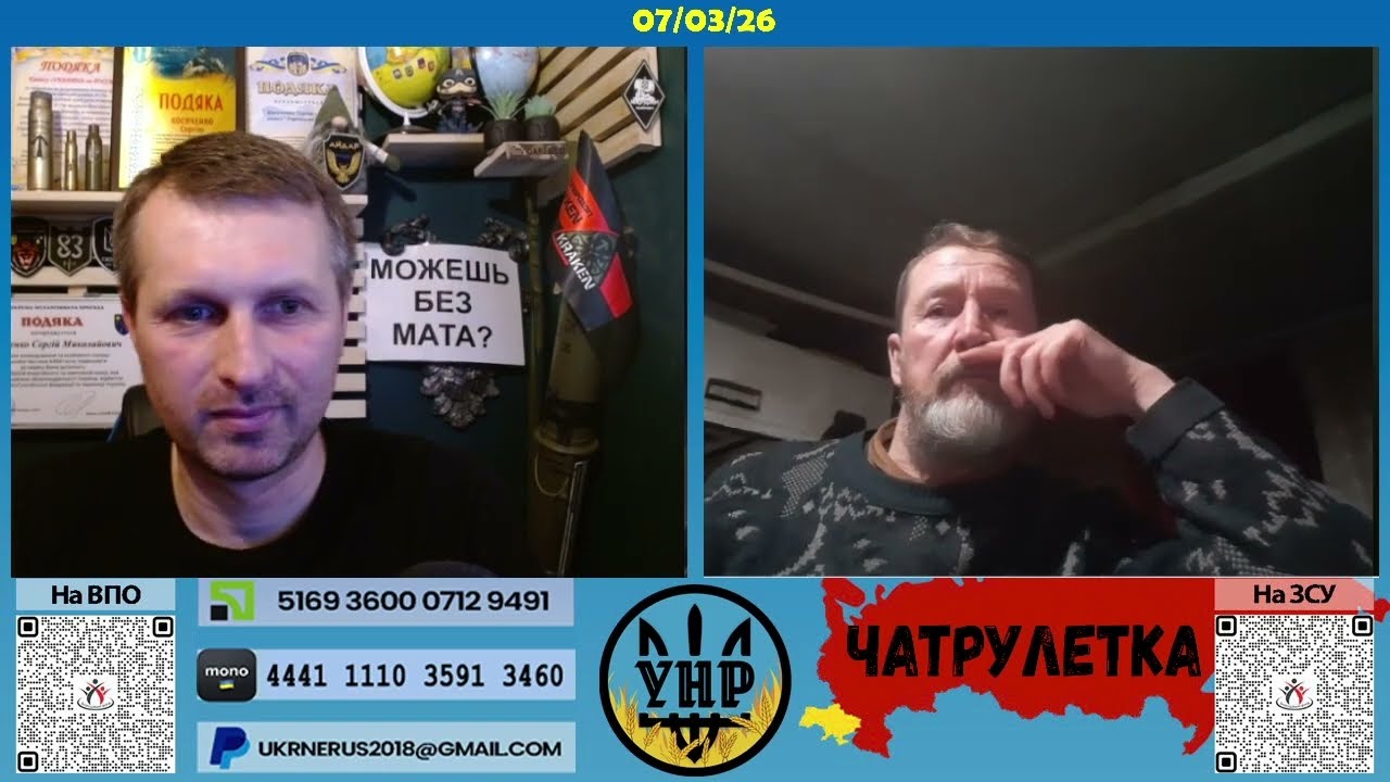 На всю голову пропагандохавець [07/03/26]