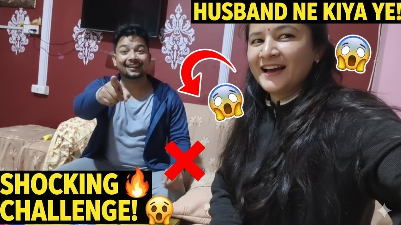 Aaj kiya husband ke sath challenge #vlog #husbandwife #likesharesubscribe 