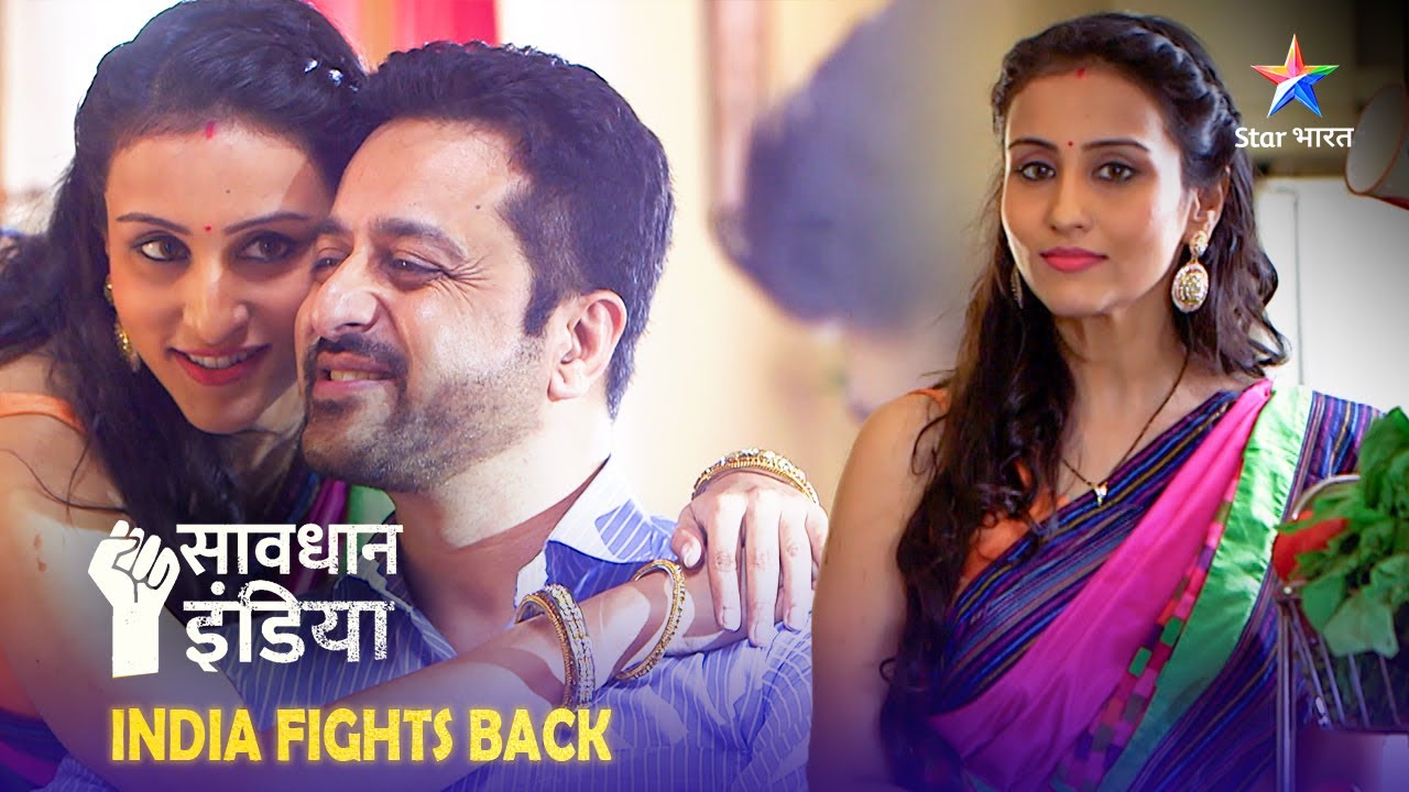 NEW! SAVDHAAN INDIA | Ek laalachi aurat ne tabaah ki kayi zindagiyaan | DARKAR NAHIN DATKAR