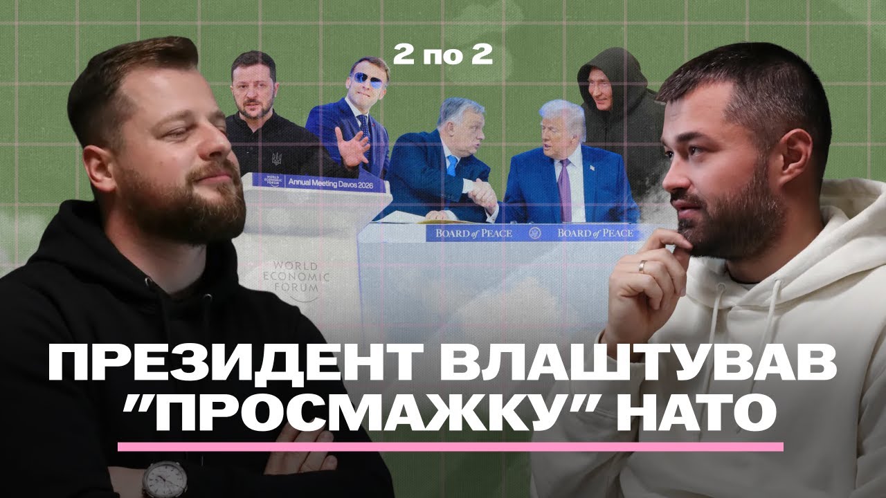 Вперше! ТРИСТОРОННЯ ЗУСТРІЧ З РОСІЯНАМИ. Зеленський РОЗНІС Європу і назвав ГІГАНТСЬКІ ВТРАТИ рф