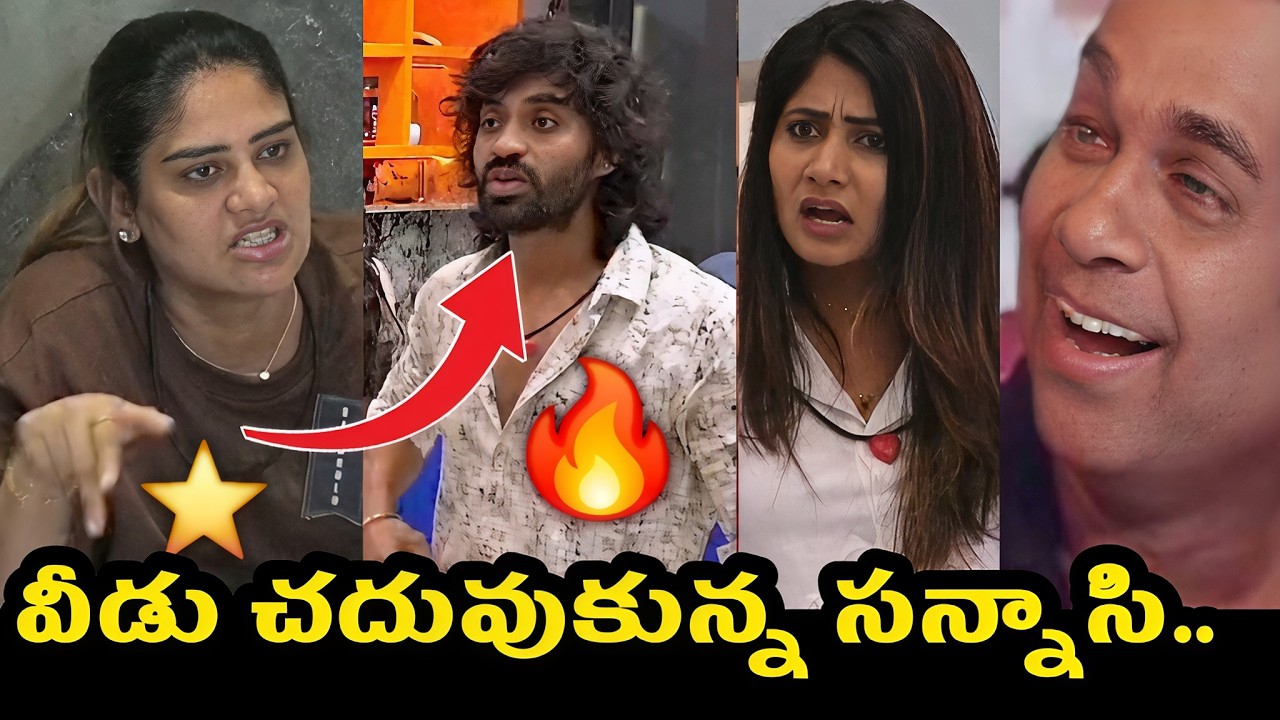 Anjali Vs Kalyan 🔥 Mad For Each Other Day 44 Troll 😂 NatrajMaster Mad For Each Other EP-45 |Star Maa