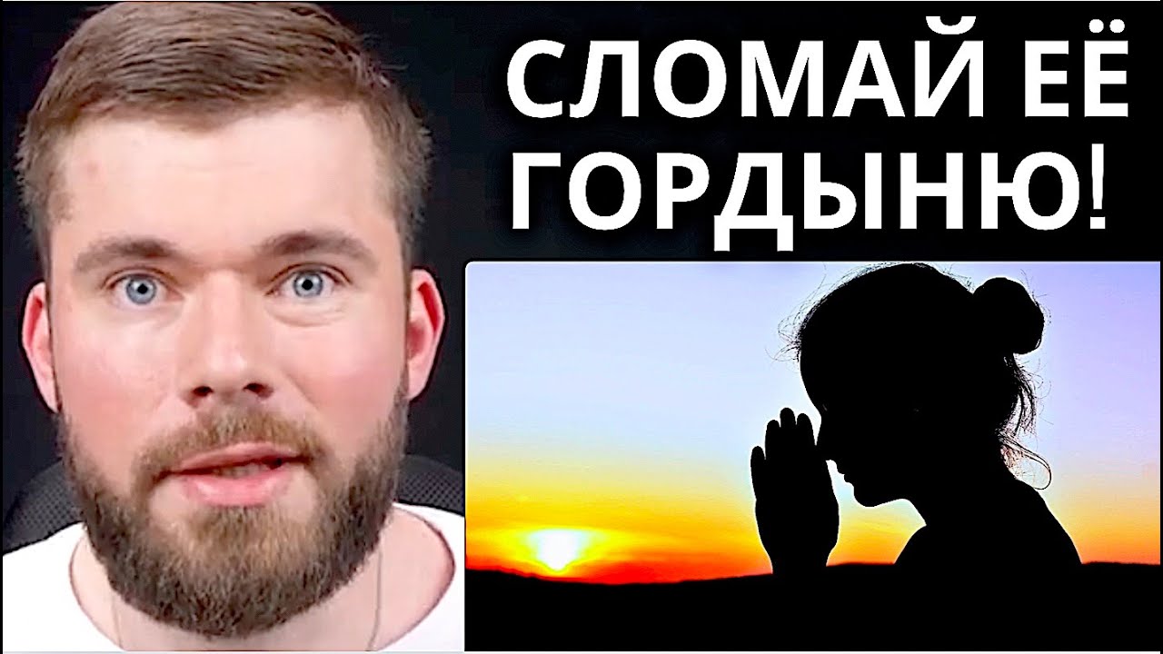 ВОТ почему женщины НЕ ИЗВИНЯЮТСЯ