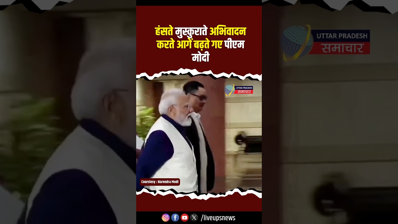 PM Modi attends NDA Parliamentary Party meeting #narendramodi #pmo  #pmoindia #modi #viralshorts #pm