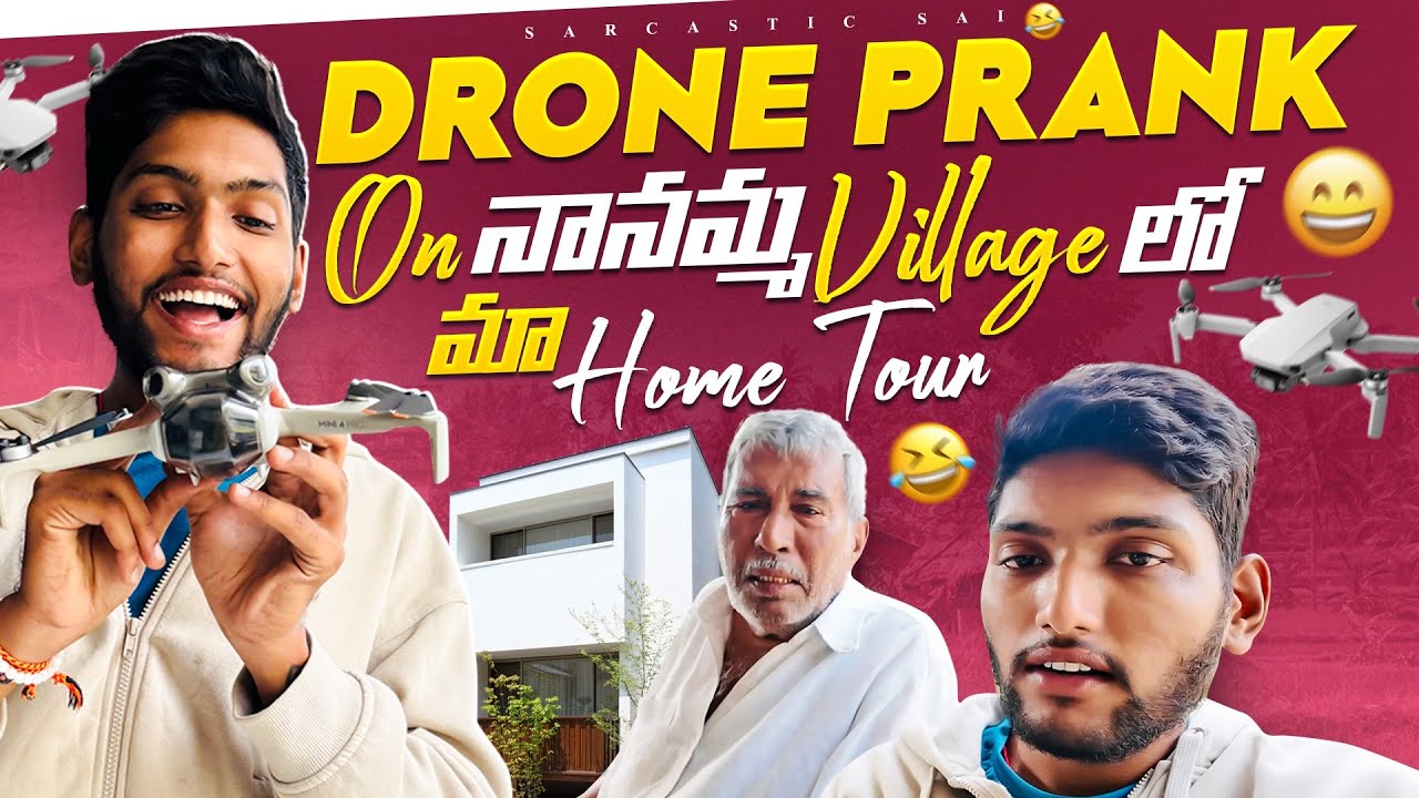 Village lo maa old home tour Ela undhi #village #home #funny #trending #shorts
