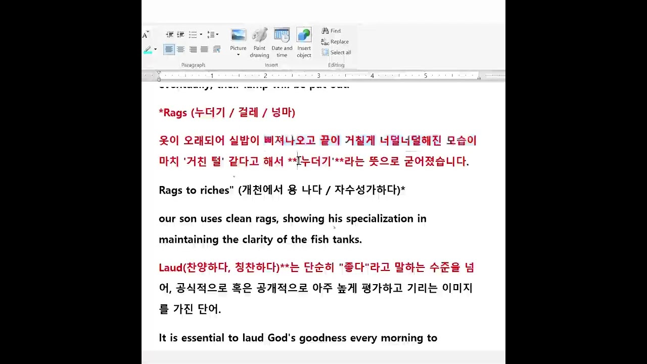 영어공부 게으름뱅이가 되기싫으면 같이 영어단어 하루에 3개씩 해요. 분명한 변화가 있으거에요.