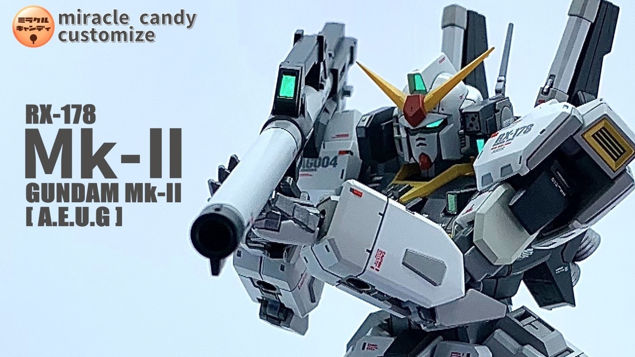 ガンプラ全塗装　RG RX-178 GUNDAM Mk-2（エゥーゴ仕様）「RGマーク2を攻略してみた」