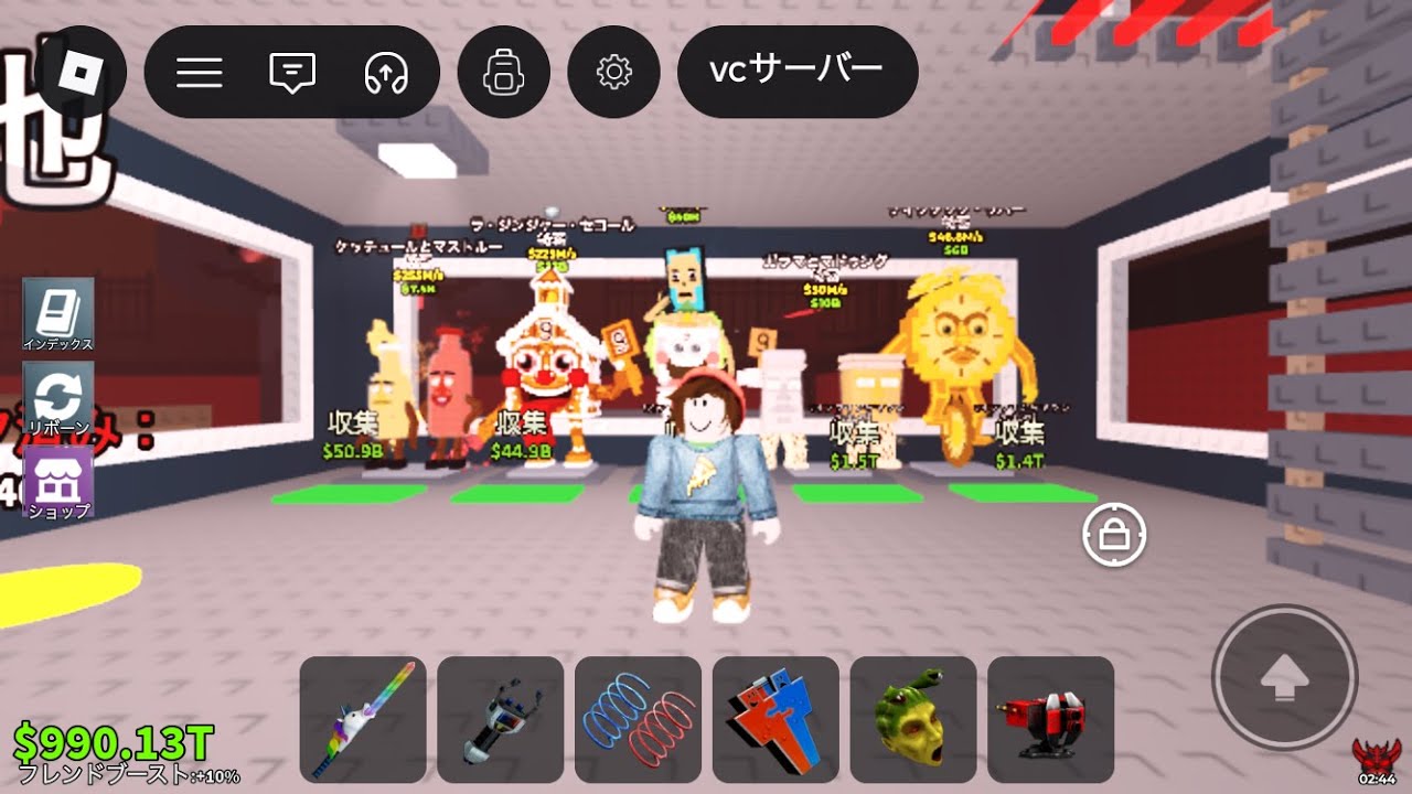 ロブロックスブレインロット交換配信！！！#ロブロックス #ブレインロット #交換 #roblox