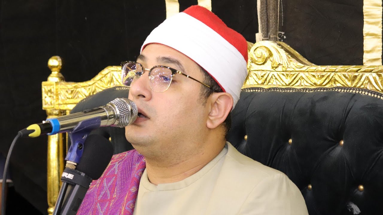 الشيخ محمود الشحات/ العصر عزاء الحاج معوض محمد إمام زاوية رازين منوف المنوفية 2024/5/27