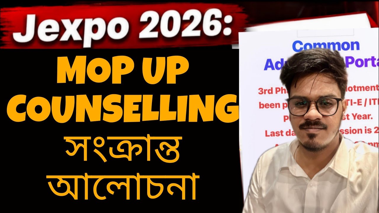Jexpo 2026: Mop up Counselling | Jexpo Spot Counselling 2026 | Voclet 2026 || Polytechnic Admission