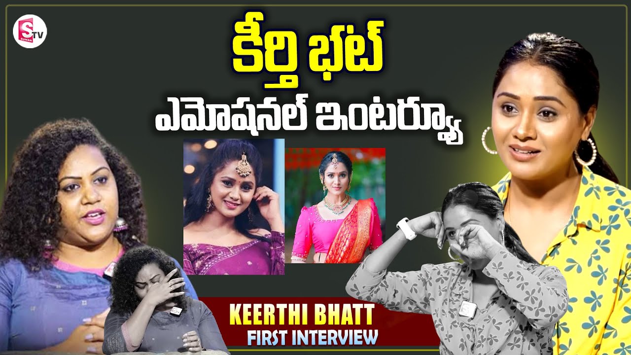 Serial Actress Keerthi Bhat Emotional Interview | Breakup Story With Vijay Karthik | Karthika Deepam