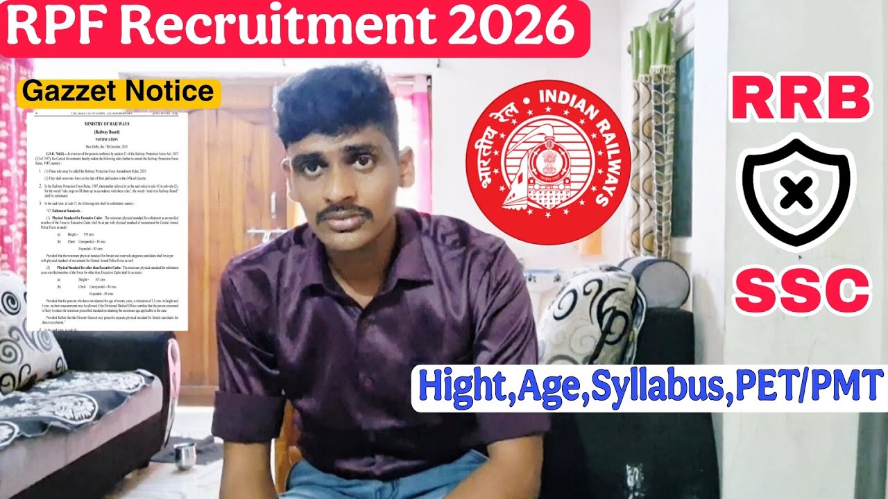 📌RPF Rercutmemt 2026 లో జరిగే మార్పులు#rpf New recruitment RRB or SSC