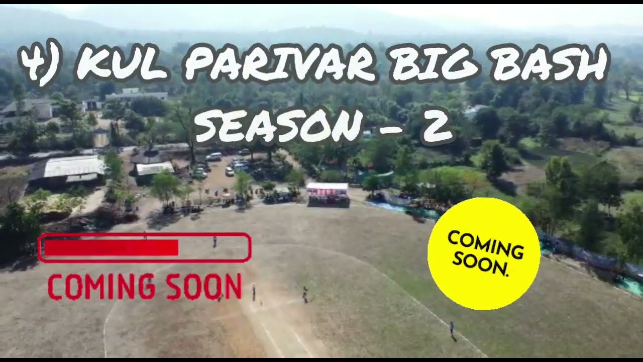 Promo Video for KUL PARIVAR BIG BASH SEASON -2 CHONDHA  #cricket #GK #chondha #cricketlover #sports 