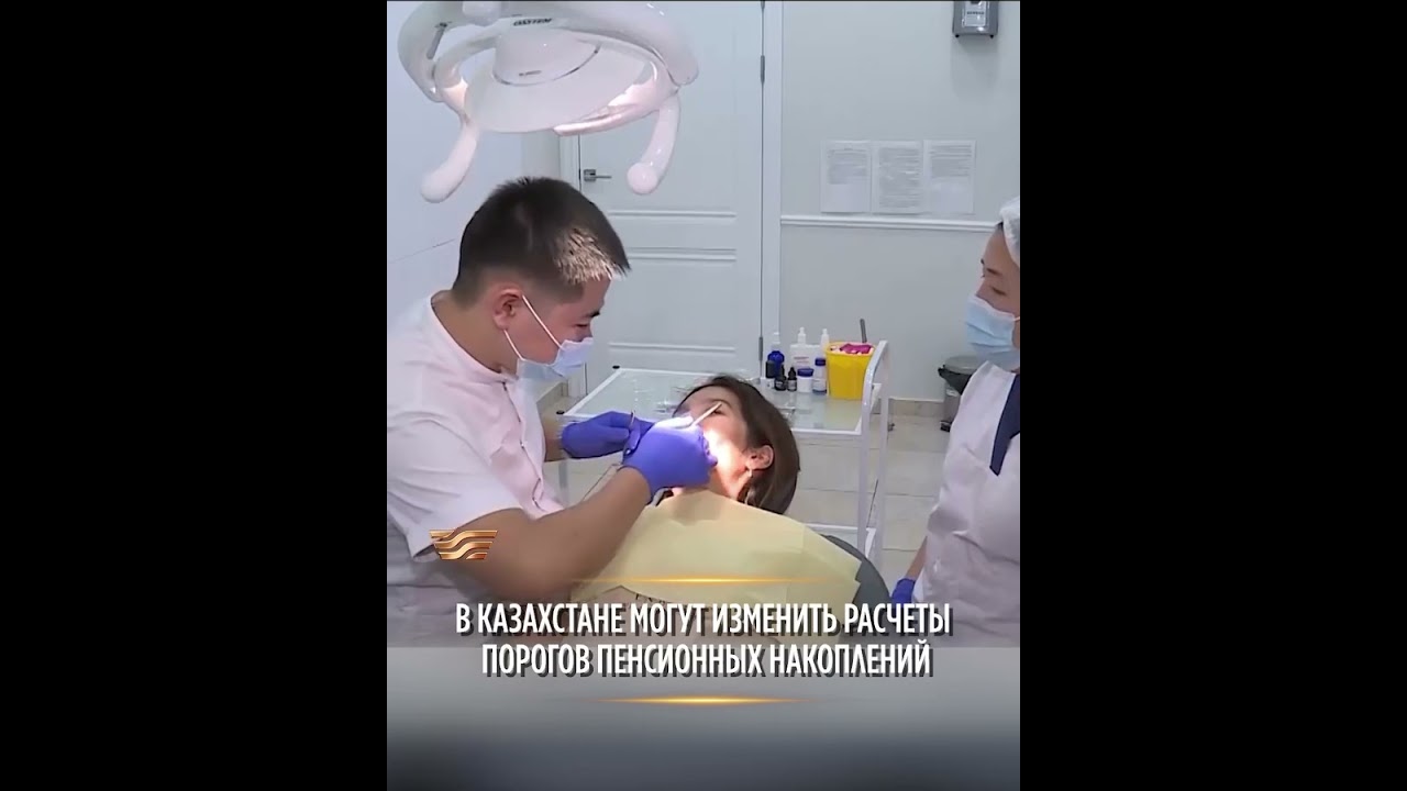 Пенсионные излишки: пороги достаточности могут пересмотреть