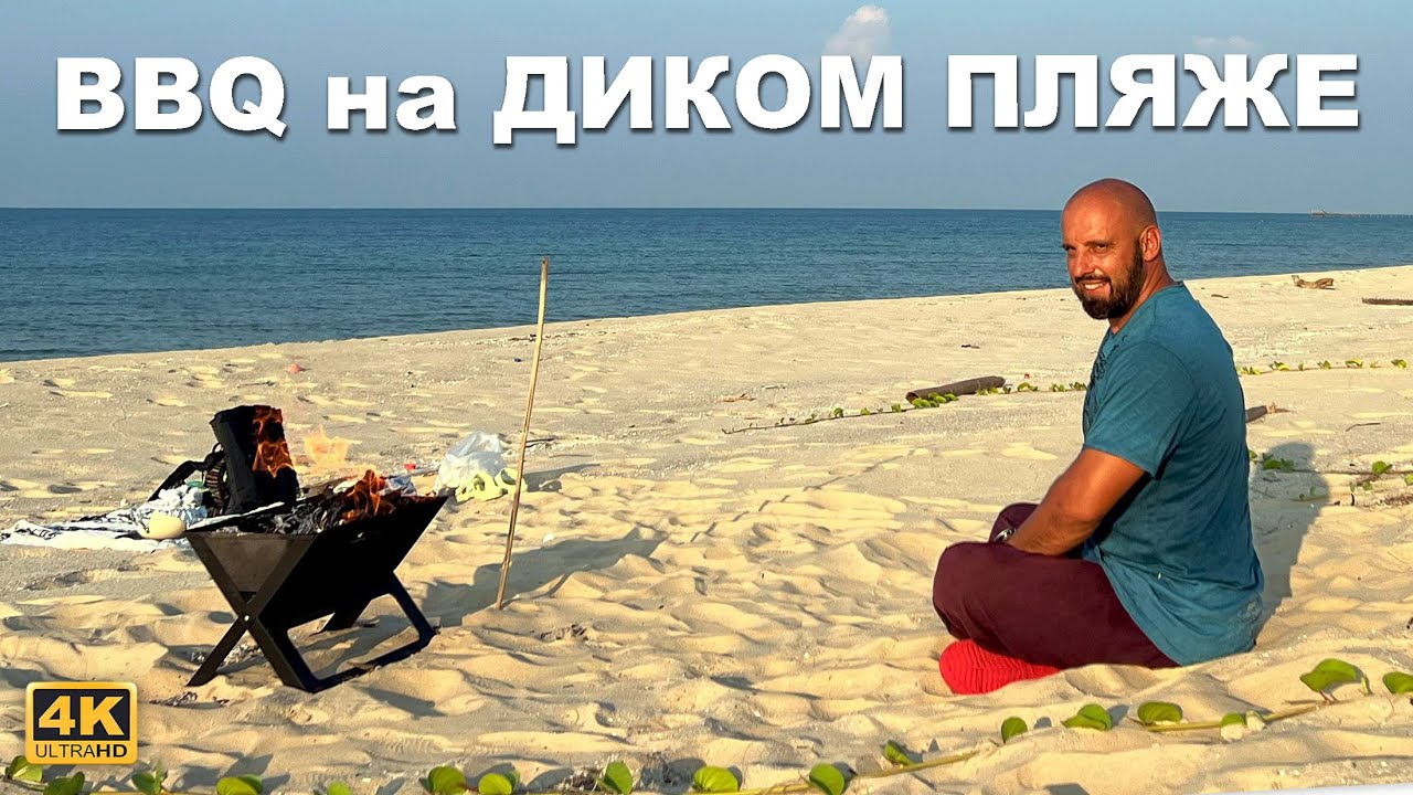 КАПИТАН ГЕРМАН I Новые горизонты: путь сквозь острова мечты в Индонезии. Билетунг – Гераса – Банка