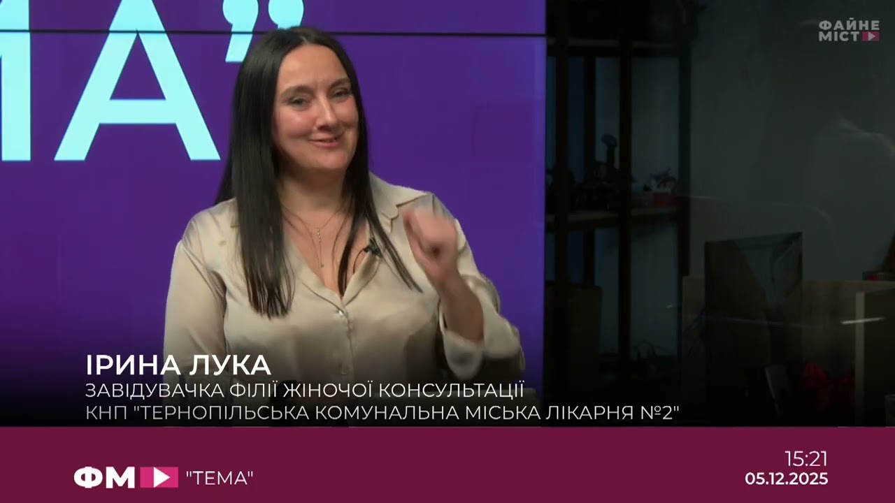 Планування вагітності та перший візит до лікаря