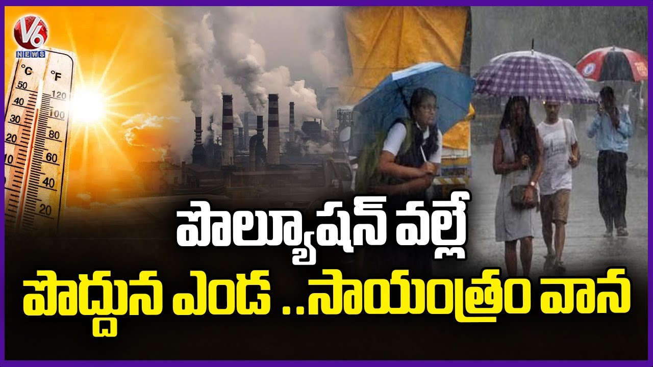 Hyderabad Pollution Causes Different Weather Conditions In Hyderabad | V6 News