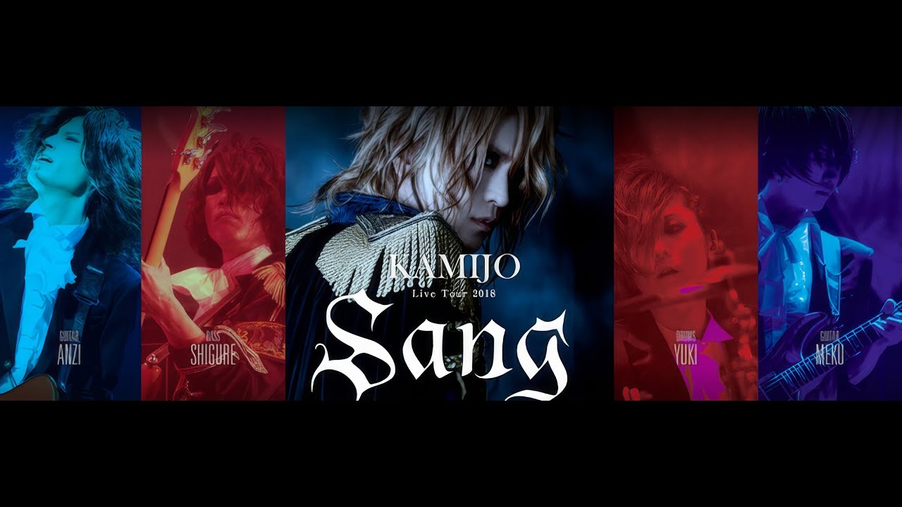 KAMIJO SANG 3 Especial -Fan Made-