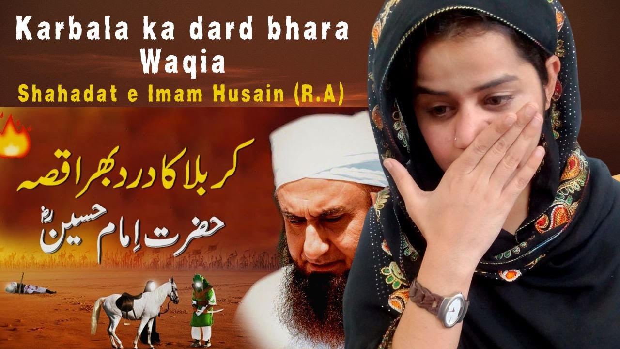 Karbala Ka Waqia
