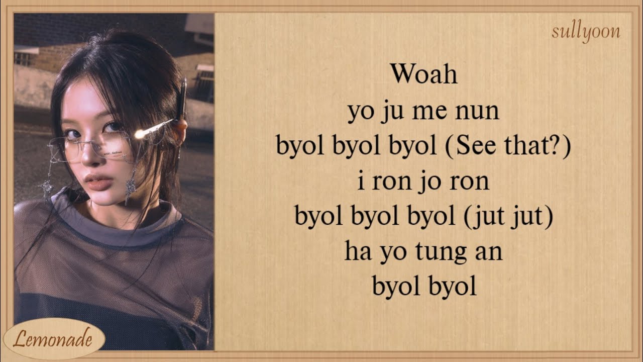 NMIXX See that? Easy Lyrics