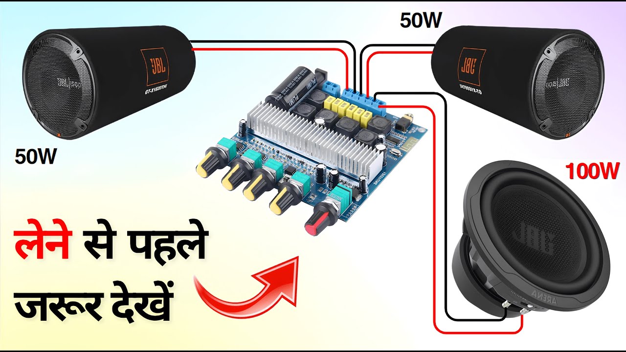 TPA3116 Amplifier की सच्चाई | Best Class D Amplifier? 🔊🔊