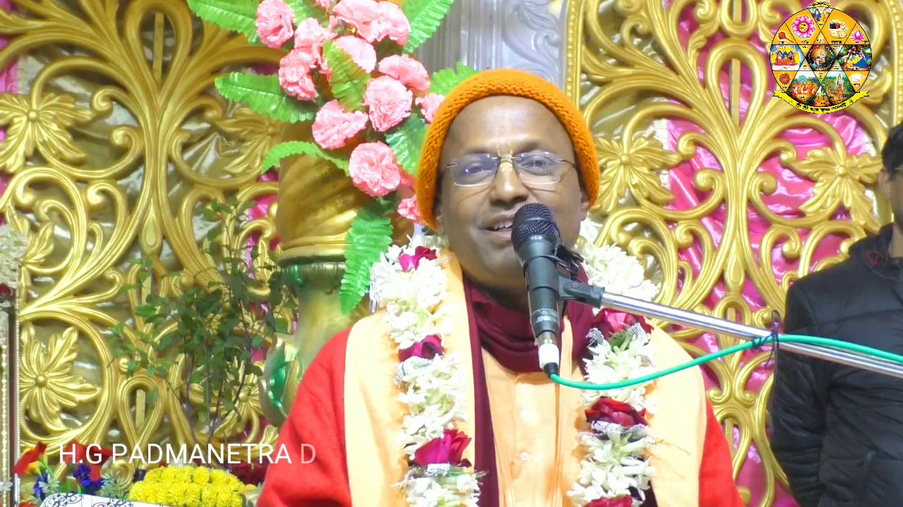 দুর্লভ মনুষ্য জীবনের অমূল্য সুযোগ # শ্রীপাদ পদ্মনেত্র দাস