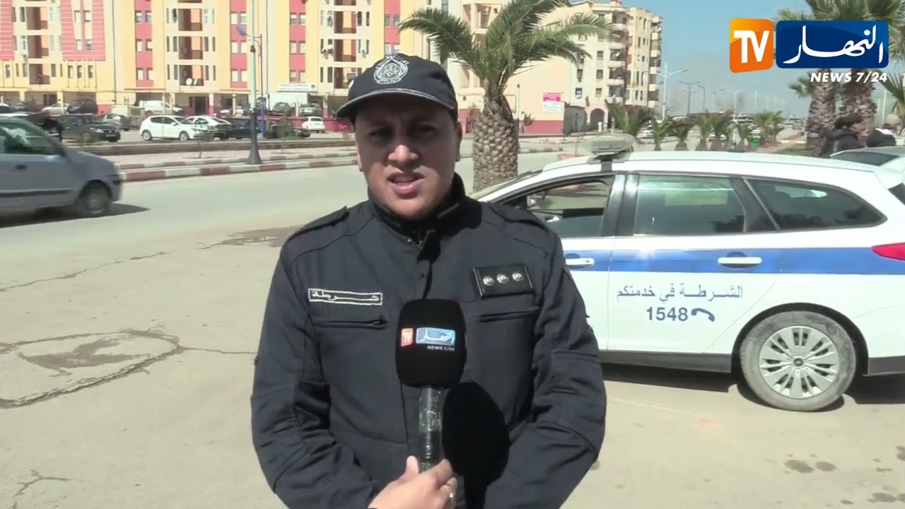 شرطة تيسمسيلت تكثّف جهودها الأمنية خلال الأيام الأخيرة من شهر رمضان