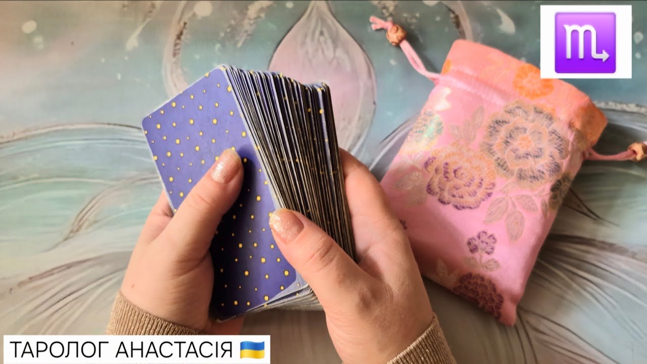 СКОРПИОН ♏️ 9 -15 МАРТА 2026 ТАРО ПРОГНОЗ + ГАДАНИЕ КАРТА ДНЯ 💫 ГОРОСКОП НА НЕДЕЛЮ 