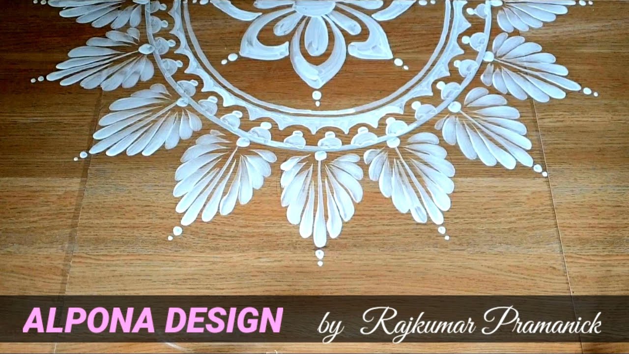 Alpona design / আলপনা ডিজাইন