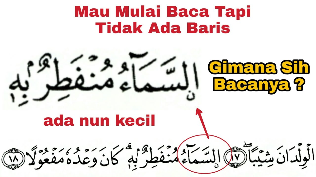Awas Jangan Asal Mulai Baca | Cara Baca Surat al-Muzzammil ayat 18