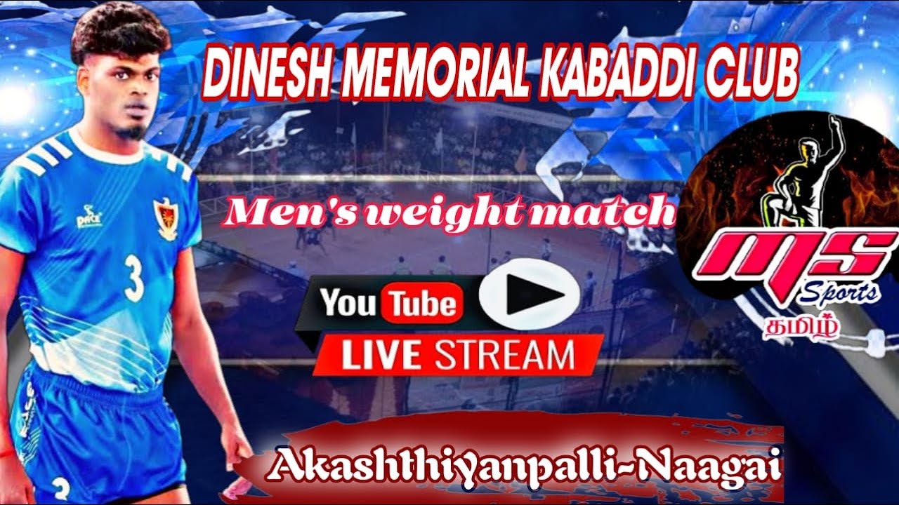 1ST ROUND|PUSHPAVANAM vs KAK VEERA|AKASHTHIYANPALLI-NAAGAI|KABADDI MATCH-2024