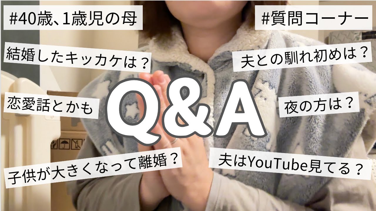 【Q＆A③】聞かれてない事まで話し始めるBBA