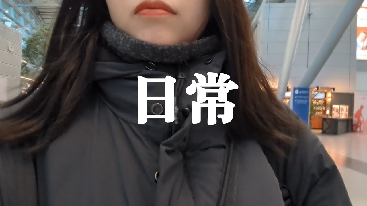 丸の内→ドイツ駐在OL ボスと出張 ほぼイタリア│日常vlog