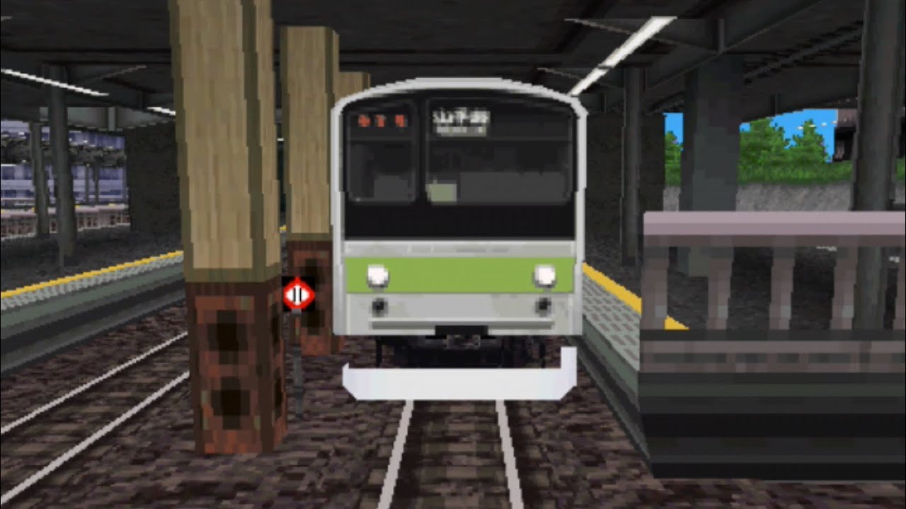 電車でGO 復活！昭和の山手線 205系 山手線内回リ 上野-田端