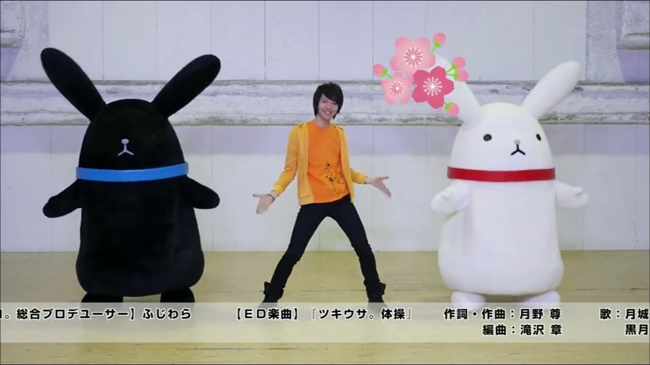 Tsukiuta Stage: Dance Mane Mane Mane