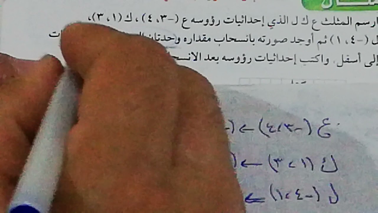 الانسحاب(ثاني متوسط ف١)