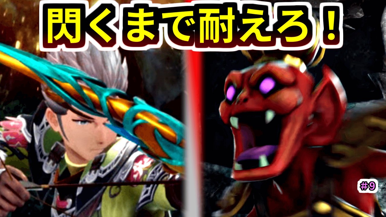 【2週目#９】ベリーハード挑戦｜HP・BP・武器術マスターレベル・アビリティ全リセットステリセ攻略！