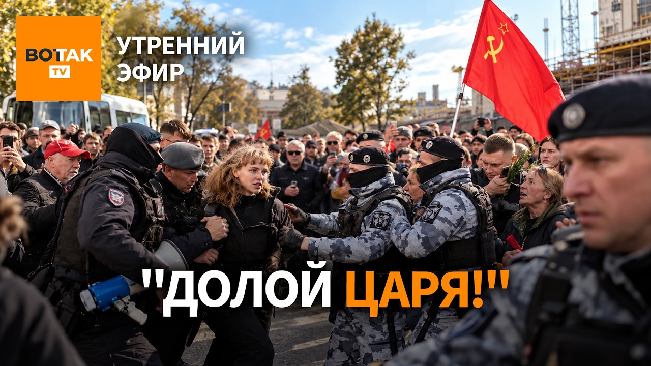 ❗Мерц обратился к Путину. Тайная сделка с семьей Трампа. Уничтожение истребителей РФ / Утренний эфир