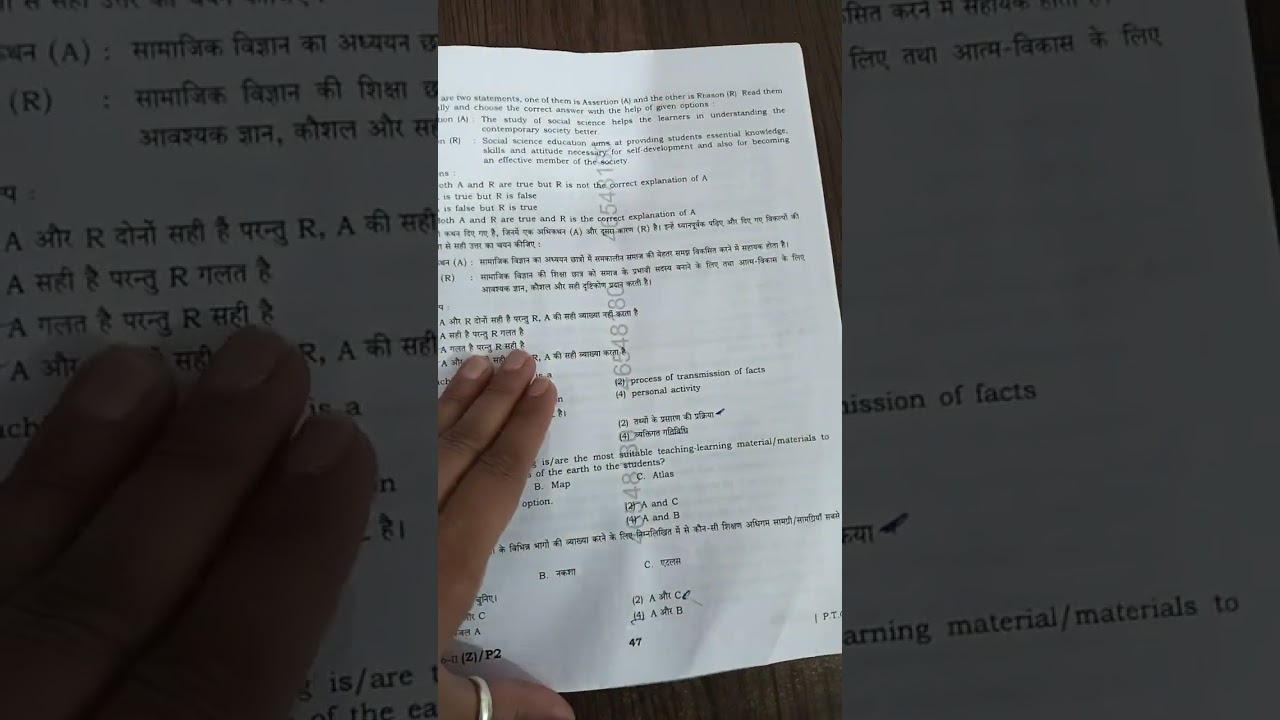 Ctet paper 2 social studies 2026