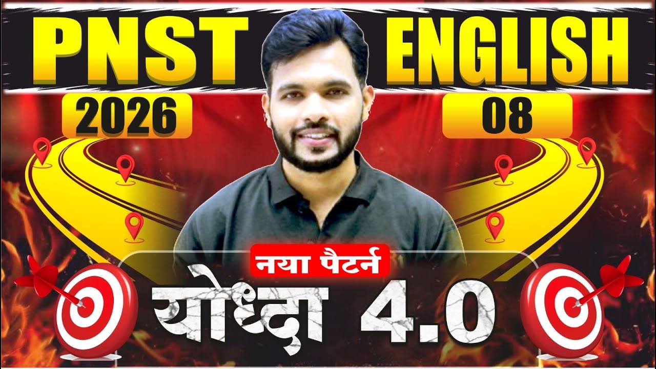 PNST 2026 English -8| New PNST Syllabus |PNST Counselling |PNST Result 2025 #pnst2025 #pnst #nursing