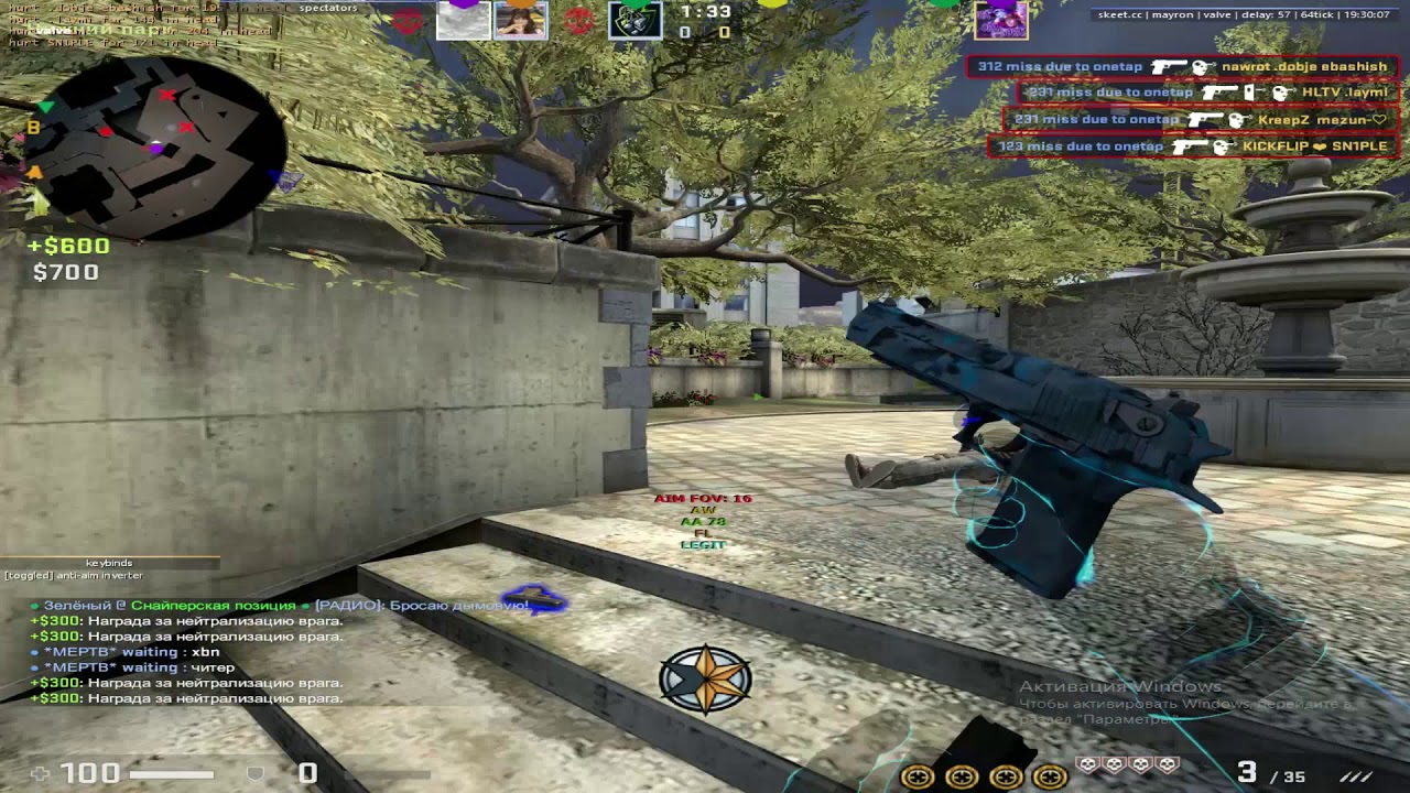 Semirage/rage ft aimware, ot v3