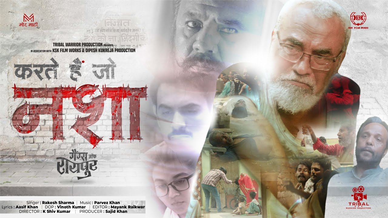 Karte Hain Jo Nasha Official Video  | Rakesh Sharma | Parvez Khan | 