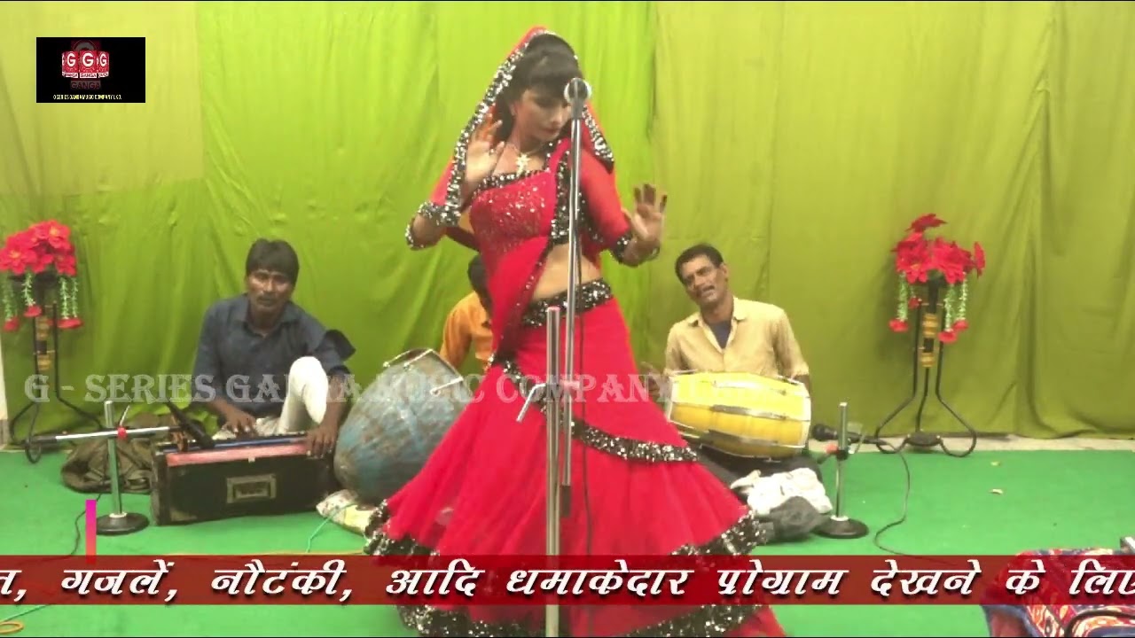 !! आने  से  उसके  आये  बहार   !! गायिका  - सुमन  कुमारी