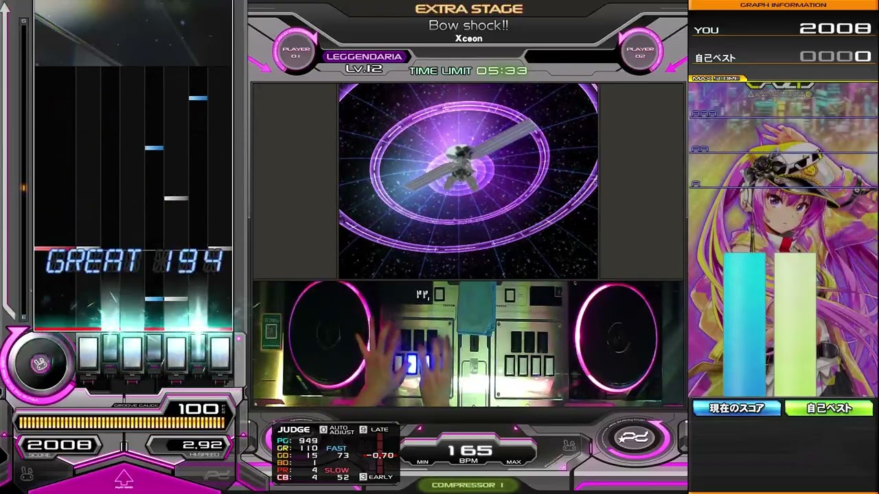 Beatmania IIDX 32 Pinky Crush Bow shock!! SPL