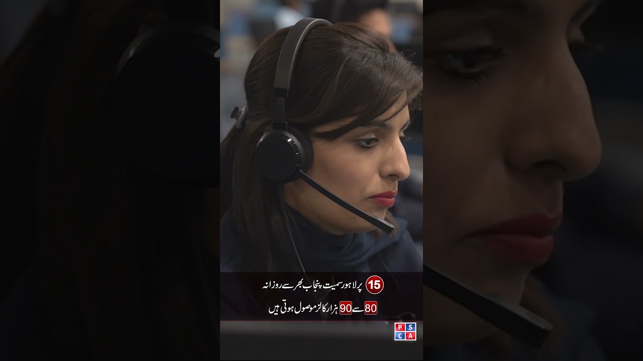 Emergency15: Managing 80-90K Daily Calls in Punjab | Determined to Reduce Unnecessary Call Volume